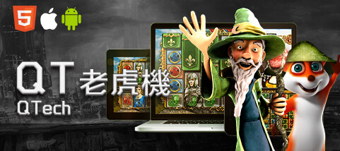 娛樂城穩定出金娛樂城QT老虎機 娛樂城穩定出金娛樂城QT老虎機