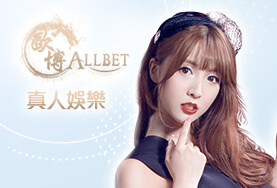 娛樂城穩定出金娛樂城歐博真人 娛樂城穩定出金娛樂城歐博真人